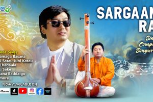 ‘संगीत एक इश्वरको बरदान हो ’ -गायक सरगम राई