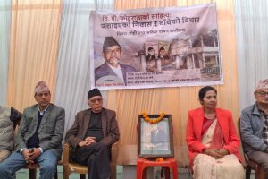 राष्ट्र र लोकतन्त्र मजबुत बनाउन सबै एक हुनुपर्छ : कोइराला