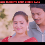 अर्जुन गुरुङको लय शब्दमा निरज कुमार पोख्रेल र लक्ष्मी परियारको स्वर “कहाँ छौ कहाँ”  सार्वजनिक (भिडियो सहित)