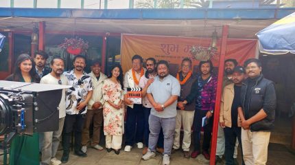 शिव श्रेष्ठ ‘टेम्के: द डेस्टिनेसन’मा, मुहूर्तसँगै निर्माण यात्रा सुरु