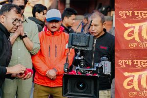 ‘बा: एक योद्धा’को छायांकन सुरु, संगीतकार हरि लम्साल निर्देशनमा डेब्यु