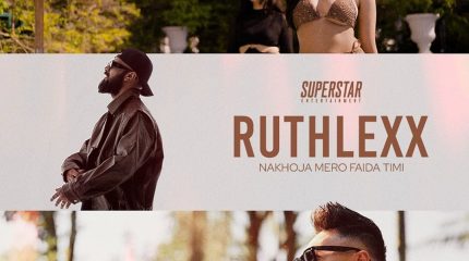 रुथलेसको नयाँ गीत ‘नखोज मेरो फाइदा तिमी’ सुपरस्टार इन्टरटेन्टमेन्ट मार्फत सार्वजनिक