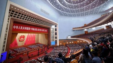 पाँच वर्षे मार्गचित्र सार्वजनिक गर्दै चीनको वार्षिक राजनीतिक अधिवेशन सुरु