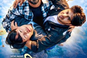 हामी तीन भाइको टिजर सार्वजनिक : दाजुभाइको सम्बन्ध र विवाहपछिको उतारचढावको कथा