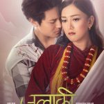 ‘जलाकी’मा कलाकारको घुम्ती कथा: सोनम फर्किँदा धीरज बाहिरिए