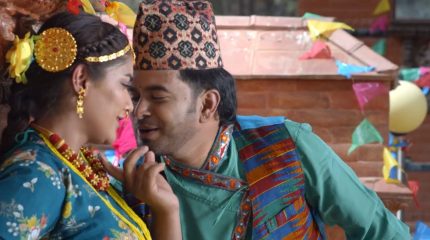 ‘झम्के फुली’ सार्वजनिक : ‘हामी तीन भाइ’को प्रेमिल स्वाद दर्शकमाझ