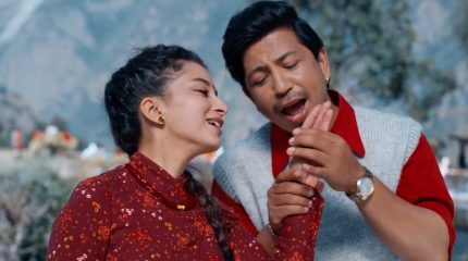 ‘परालको आगो’को दोस्रो गीत सार्वजनिक : प्रकाश–सुहानाको ग्रामीण प्रेमकथा