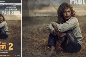 ‘आ बाट आमा २’ निर्माणको तयारी : पल शाह र विपना थापा पुनः आमा–छोराको भूमिकामा