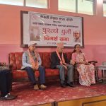 साहित्यकार खनालको ‘घुरको धुवाँ’माथि विराटनगरमा विमर्श, तराईको जनजीवनको सजीव दस्तावेज भएको उल्लेख