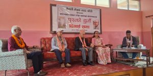 साहित्यकार खनालको ‘घुरको धुवाँ’माथि विराटनगरमा विमर्श, तराईको जनजीवनको सजीव दस्तावेज भएको उल्लेख