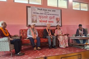 साहित्यकार खनालको ‘घुरको धुवाँ’माथि विराटनगरमा विमर्श, तराईको जनजीवनको सजीव दस्तावेज भएको उल्लेख