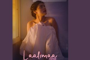 ‘लालिमा’ रिलिजसँगै दर्शक तान्न क्यासब्याक अफर, बुकिङ भने सुस्त