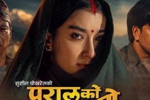 माननीय बन्ने दौडमा प्रकाश सपूत, ‘परालको आगो’को टिजर सार्वजनिक