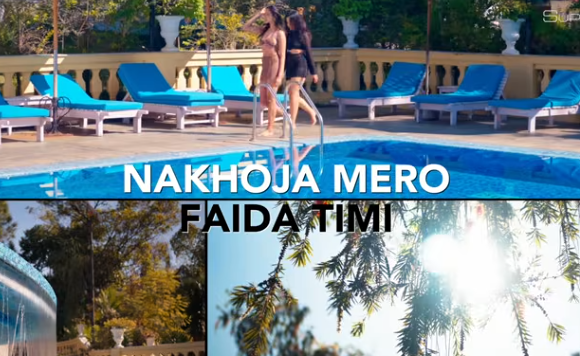 सुपरस्टार इन्टरटेन्टमेन्टले ल्यायो रुथलेसको ‘नखोज मेरो फाइदा तिमी’