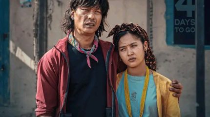 चार दिनपछि सार्वजनिक हुँदै ‘मितज्यू’को टिजर, काउन्टडाउन सुरु