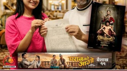 ‘महाराजधिराज’मा केकीको इन्ट्री: ‘महारानी’ बनेर जोडिइन्, कलाकारहरूको बलियो ‘पल्टन’ तयार
