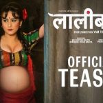 ‘लालीबजार’ ट्रेलर सार्वजनिक : वादी महिलाको पीडा र आमाको संघर्षको मार्मिक कथा