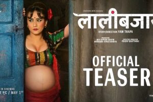 ‘लालीबजार’ ट्रेलर सार्वजनिक : वादी महिलाको पीडा र आमाको संघर्षको मार्मिक कथा