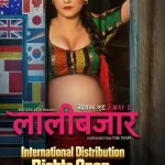 ‘लालीबजार’ प्रिमियर स्थगित: अदालतको आदेशपछि रिलिज अनिश्चित