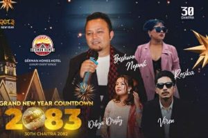 जर्मन होम्स् होटलमा ‘न्यू इयर इभ सेलिब्रेसन २०८३’ : गायक विश्व नेपालीको लाइभ प्रस्तुति मुख्य आकर्षण