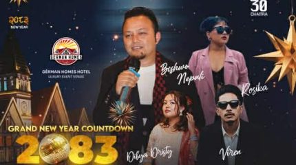 जर्मन होम्स् होटलमा ‘न्यू इयर इभ सेलिब्रेसन २०८३’ : गायक विश्व नेपालीको लाइभ प्रस्तुति मुख्य आकर्षण