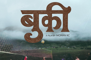 जापानमा ‘बुकी’को पहिलो झल्को: ओसाकामा प्रिमियर हुँदै