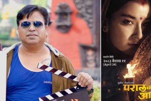 ‘परालको आगो’बाट सुशील पोखरेलको पुनरागमन : “फिल्म मेरो व्यवसाय होइन, मेरो प्यासन हो”