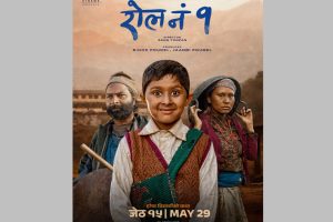 ‘रोल नं १’को शीर्ष गीत सार्वजनिक : पढाइको दौडमाथि कडा व्यंग्य