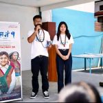 ‘रोल नं १’को नयाँ अभियान : आफ्नो स्कुले कहानी सुनाएर जित्नुहोस् ३० हजार रुपैयाँ