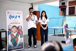‘रोल नं १’को नयाँ अभियान : आफ्नो स्कुले कहानी सुनाएर जित्नुहोस् ३० हजार रुपैयाँ