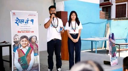 ‘रोल नं १’को नयाँ अभियान : आफ्नो स्कुले कहानी सुनाएर जित्नुहोस् ३० हजार रुपैयाँ