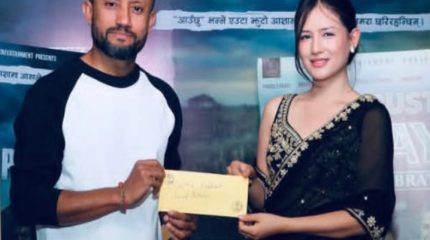 ‘आ बाट आमा २’मा पल–मलिकाको इन्ट्री, दर्शकले प्रतिक्षा गरेको जोडी अब ठूलो पर्दामा