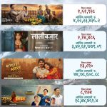 ‘परालको आगो’को दबदबा, ‘लालीबजार’को बलियो साथ — दुई फिल्म चम्किँदा ‘मालती मंगले’ र ‘गुरु आमा’ कमजोर