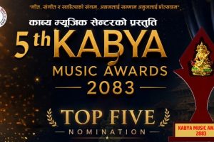 काव्य म्युजिक अवार्ड २०८३ को नोमिनेशन सार्वजनिक’ को को परे त ?