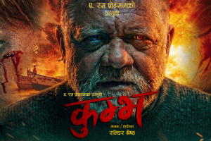 ‘कुम्भ’को ट्रेलर सार्वजनिक : सत्ता, षड्यन्त्र र एक्सनको रोमाञ्चक भिडन्त