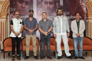 ‘आचार्य’को प्रदर्शन मिति तय ! साउनमै दर्शकमाझ आउने संकेत, केही दिनमै औपचारिक घोषणा