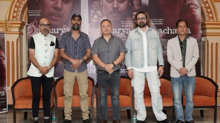 ‘आचार्य’को प्रदर्शन मिति तय ! साउनमै दर्शकमाझ आउने संकेत, केही दिनमै औपचारिक घोषणा
