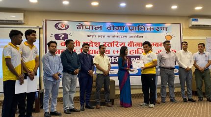 कोशी प्रदेशस्तरीय बीमा हाजिरीजवाफ प्रतियोगिता सम्पन्न