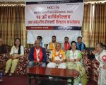 संगीत रोयल्टी वितरण कार्यक्रम” भब्य रुपमा सम्पन्न