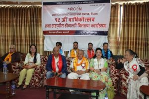 संगीत रोयल्टी वितरण कार्यक्रम” भब्य रुपमा सम्पन्न